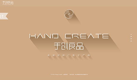 手創(chuàng)良品企業(yè)網(wǎng)站建設(shè)