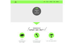 梅順裝飾材料行網(wǎng)站建設(shè)