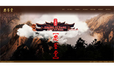 中山忠藝堂古典家具店網(wǎng)站建設(shè)