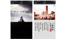 中山市三鄉(xiāng)鎮(zhèn)商會(huì)微信公眾號(hào)