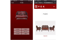 中山平東閣微信公眾號(hào)