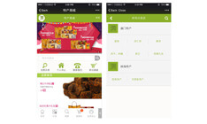 珠海澳門特產(chǎn)微信公眾號(hào)