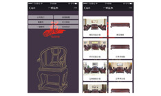 一祥紅木微信公眾號(hào)