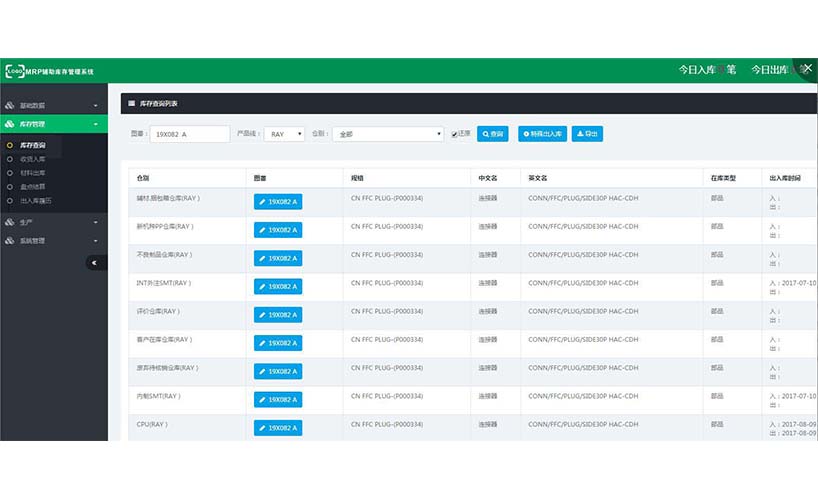 標(biāo)  題-1.jpg