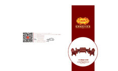 藝森緣宣傳畫冊(cè)設(shè)計(jì)