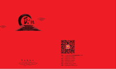 藝森緣小畫冊(cè)設(shè)計(jì)