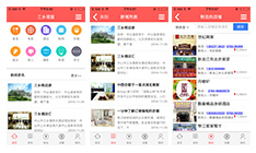 三鄉(xiāng)視窗APP